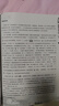 正版二胡獨(dú)奏經(jīng)典名曲 二胡曲譜大全 二胡古典樂(lè)譜胡琴精選流行歌曲練習(xí)曲中老年人紅歌老歌彈唱曲集二胡書(shū)籍簡(jiǎn)譜書(shū)二泉映月孟憲德 曬單實(shí)拍圖