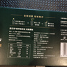 星巴克（Starbucks）0糖0脂即享黑咖啡 精萃咖啡液禮盒 濃醇黑咖25ml*30杯 冷熱秒溶 曬單實(shí)拍圖