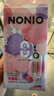 獅王（Lion）NONIO氨基酸便攜漱口水桃桃黑莓12ml*20獨(dú)立小包裝殺菌清潔 曬單實(shí)拍圖