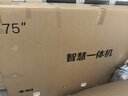 京東方BOE 免費安裝 會議平板一體機觸摸屏投屏電子白板書寫教學(xué)培訓(xùn)智慧辦公室商用企業(yè)顯示器大屏幕 75英寸移動支架款+觸摸+無線投屏 4K超高清 觸控摸無線投屏 會議平板一體機 曬單實拍圖