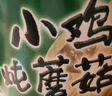 參半華晨宇同款 專研清新美白小紫管牙膏色修去漬亮白100g 曬單實(shí)拍圖