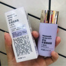 夢(mèng)妝肌蜜隔離霜01薰衣草SPF50+/PA+++防曬霜遮瑕護(hù)膚品化妝品生日禮物 曬單實(shí)拍圖