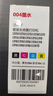 V4INK 004墨水適用愛(ài)普生打印機墨水L3251愛(ài)普生墨水L3255 L3258 L3256 3153 3118 3158 3218 3558 曬單實(shí)拍圖