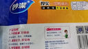 妙潔 一次性杯子 240ml*100只 中號 安全無異味茶杯 曬單實拍圖