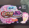 蘇菲超熟睡超薄裸感肌超長(zhǎng)量多夜用衛(wèi)生巾42cm8片姨媽巾自營(yíng)官方 曬單實(shí)拍圖