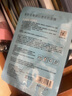 珂萊藻堂玻尿酸補(bǔ)水面膜保濕30ml 1片 曬單實(shí)拍圖