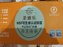 圣迪樂村 可生食新鮮雞蛋30枚禮盒裝凈重3斤 無抗生素谷糧喂養(yǎng) 曬單實拍圖