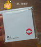 晨光（M&G）文具白色便利貼標(biāo)簽貼學(xué)生粘性強(qiáng)錯(cuò)題記事便簽貼紙中號(hào)筆記標(biāo)記便簽本子辦公用品YS-45開學(xué) 曬單實(shí)拍圖