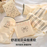 FitonTon5條女士內(nèi)褲女純棉中腰7A抗菌襠甜美少女初中生女童青春期三角褲 曬單實(shí)拍圖