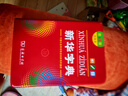 新華字典第12版雙色本+學(xué)習卡 商務(wù)印書(shū)館中小學(xué)生教材教輔閱讀理解寫(xiě)作 可搭新版2025古代漢語(yǔ)詞典3版現代漢語(yǔ)詞典7版牛津高階10版初階5版中階6版古漢語(yǔ)常用字字典6版牛津袖珍小詞典 曬單實(shí)拍圖