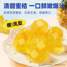 喜之郎 蜜桔鳳梨果肉果凍加椰果15杯共520g 休閑零食 兒童解饞 下午茶 曬單實拍圖
