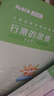 粉筆公考2026國省考公務(wù)員考試教材行測思維申論的規矩歷年真題試卷粉筆980用書(shū)考公教材2026公務(wù)員考試2025省考套裝 國考：公考教材（通用）+真題+極致?？?曬單實(shí)拍圖