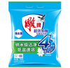 雕牌洗衣粉強力去污大袋洗衣服粉香味持久留香小袋學(xué)生宿舍用批發(fā)旗艦 【1斤裝】超效加酶508g*1袋 曬單實拍圖