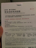 自然堂喜馬拉雅膜法龍膽亮潤面膜26ml*5片 煥亮透光敏肌可用 七夕 曬單實(shí)拍圖