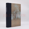 天朝的崩潰 鴉片戰(zhàn)爭(zhēng)再研究 三聯(lián) 當(dāng)代學(xué)術(shù)叢書 修訂版 精裝16開 茅海建作品 三聯(lián)書店出版 曬單實(shí)拍圖