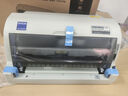 愛(ài)普生（EPSON）LQ-615KII 630KII 635KII 730KII 735KII票據針式打印機 增值稅務(wù)平推式三聯(lián)單專(zhuān)用發(fā)票財務(wù)開(kāi)票機 LQ-615KII【4年聯(lián)保 復寫(xiě)1+3聯(lián) 】 曬單實(shí)拍圖