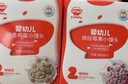 秋田滿(mǎn)滿(mǎn)A2β-酪蛋白高鈣水牛酸奶溶豆藍莓樹(shù)莓味18g不添加白砂糖兒童零食 曬單實(shí)拍圖