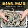 東上御品 國產青島大蝦 特大號白蝦 2030規(guī)格 凈重3斤 盒裝活凍 曬單實拍圖