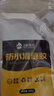 炫嘉米塔爾速干灌縫膠水泥基填縫劑防水涂料屋頂補(bǔ)漏王堵漏地面裂縫修復(fù)材料 曬單實(shí)拍圖