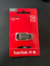 閃迪（SanDisk）16GB USB2.0 U盤(pán) CZ50酷刃 黑紅色 小巧便攜 時(shí)尚設計 安全加密軟件 曬單實(shí)拍圖