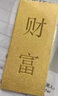 菜百首飾“財富”投資金條 足金Au999.9黃金金磚 投資 收藏禮品 “財富”金條 100克（不支持退換貨） 曬單實拍圖