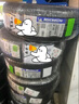 米其林（MICHELIN）汽車輪胎 215/55R17 94V 耐越 ENERGY MILE 適配邁騰/帕薩特/探歌 曬單實(shí)拍圖
