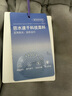 半度閑兒童秋裝速干闊腿褲洋氣25年男女童春秋款休閑運動(dòng)長(cháng)褲 銀灰  170 曬單實(shí)拍圖