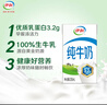 伊利 純牛奶250ml*21盒 全脂牛奶 優(yōu)質(zhì)乳蛋白 中秋送禮盒裝 曬單實(shí)拍圖