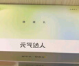 元氣達人肚臍貼噗噗丸艾草絨祛艾灸濕氣三伏貼炫腹貼南懷瑾暖臍貼30貼 曬單實拍圖