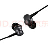 小米（MI）活塞耳機 清新版 3.5mm 入耳式 通用耳麥 適用小米華為榮耀手機 黑色 曬單實拍圖