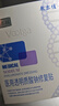 敷爾佳新版白膜1盒械字號醫用敷料面膜狀 醫用透明質(zhì)酸鈉修復貼MHA-C-T 曬單實(shí)拍圖