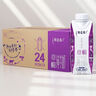 蒙牛特侖蘇A2β-酪蛋白純牛奶250ml×24盒  3.8g乳蛋白 親和易吸收 曬單實(shí)拍圖