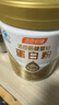 湯臣倍健星鉆蛋白粉650g 含免疫球蛋白乳清蛋白粉 成人中老年增強免疫力 曬單實拍圖