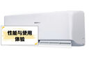 康佳（KONKA）京東聯(lián)名1匹 新一級(jí)能效超省電 家電國(guó)家補(bǔ)貼20%  變頻冷暖臥室空調(diào)掛機(jī) KFR-25GW/N5B10以舊換新 曬單實(shí)拍圖