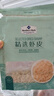 精選蝦皮 600g 600g 曬單實(shí)拍圖