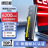 綠巨能（llano）適用聯(lián)想Thinkpad X280 A285 SB10K97618筆記本電池L17L6P71 L17C6P72 TP00093A內(nèi)置電池 曬單實(shí)拍圖