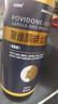3盒裝[怡速欣] 聚維酮碘含漱液250ml:2.5g/瓶 曬單實(shí)拍圖