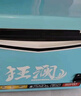 龍王恨狂瀾釣箱29L多功能四腳升降輕量化臺(tái)釣箱帶配件免安裝競(jìng)技釣魚(yú)箱 29L 平蓋款*含免安裝右手三件套 曬單實(shí)拍圖