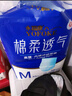 永?？稻d柔透氣成人拉拉褲L40片 臀圍80-120cm 老人孕產(chǎn)婦內褲型紙尿褲 曬單實(shí)拍圖
