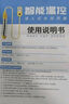 花棲之谷電熱棒熱得快燒水器桶燒水洗澡神器宿舍浴盆缸桶加熱棒防干燒 曬單實(shí)拍圖