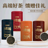 京東京造 四大紅茶500g金駿眉正山小種滇紅祁門(mén)紅茶茶葉禮盒自營(yíng) 中秋送禮 曬單實(shí)拍圖