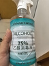 海氏海諾75%酒精乙醇消毒液清潔消毒酒精噴霧替換裝75度酒精510ml*4瓶 曬單實(shí)拍圖