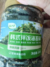 云山半0添加韓式拌飯海苔碎250g 兒童即食拌飯料壽司飯團(tuán)調(diào)味零食 曬單實(shí)拍圖