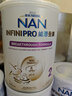 雀巢（Nestle）能恩全護(hù)適度水解 6HMO嬰幼兒奶粉2段800g/罐*6 6-12個(gè)月 曬單實(shí)拍圖