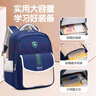 陽(yáng)光8點(diǎn)書(shū)包小學(xué)生2025年夏季新款兒童書(shū)包男輕便護脊英倫風(fēng)女大容量背包 寶藍配墨綠（適用1-3年級） 曬單實(shí)拍圖