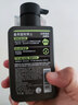 曼秀雷敦男士【張藝興同款】冰爽活炭潔面150ml*2 控油去黑頭洗面奶送男生 曬單實拍圖