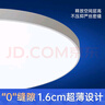 正泰（CHNT）吸頂燈LED臥室燈陽臺過道燈具超薄超亮三防燈白光燈飾24W正白光 曬單實拍圖