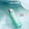 碧歐泉男士水動力爽膚水200ml補(bǔ)水保濕七夕情人節(jié)禮物男友禮盒 曬單實拍圖