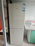 Haier海爾冰箱小型雙開門小冰箱家用家電超薄風冷無霜迷你DEO凈味保鮮二門智能電冰箱國家補貼 新品米白190升雙門風冷無霜冰箱 曬單實拍圖