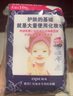 娥佩蘭OPERA 靚眸液7g（雙眼皮定型液 隱形透明） 曬單實(shí)拍圖